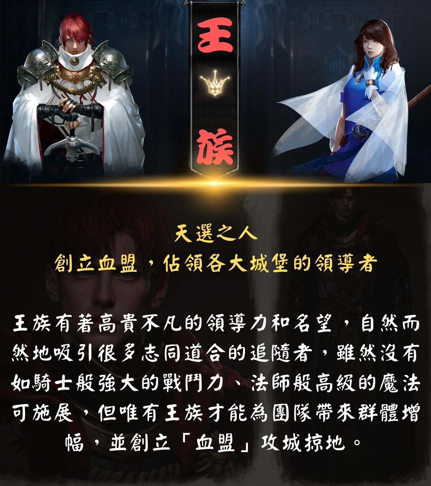 王族.jpg