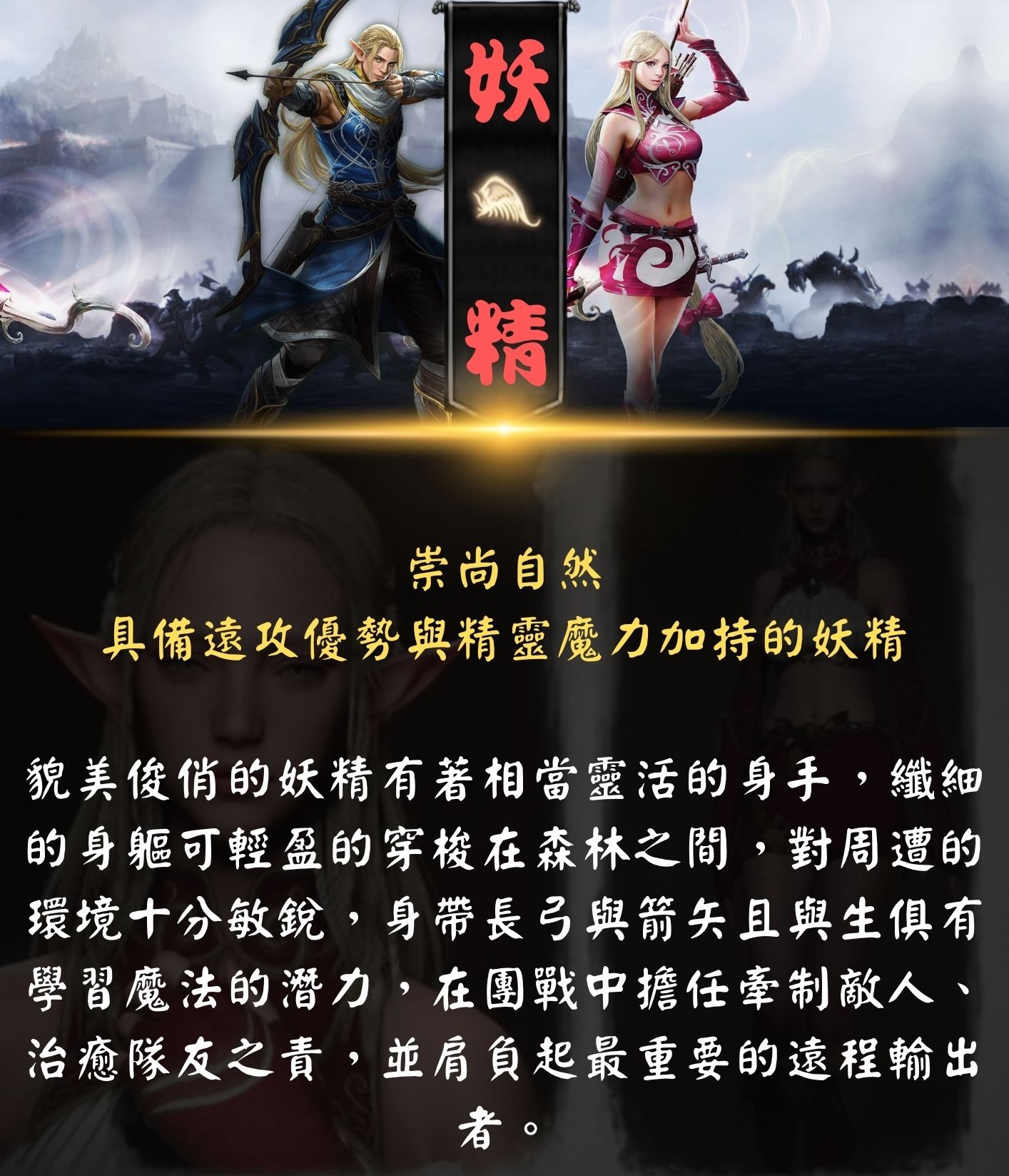妖精.jpg