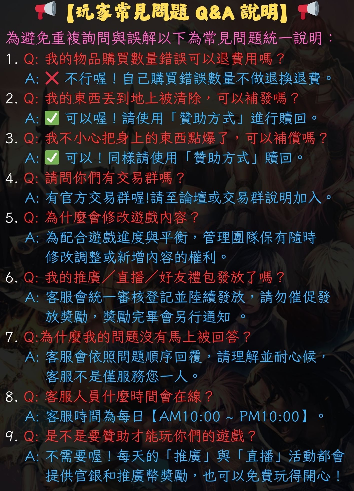 Q&amp;A.jpg