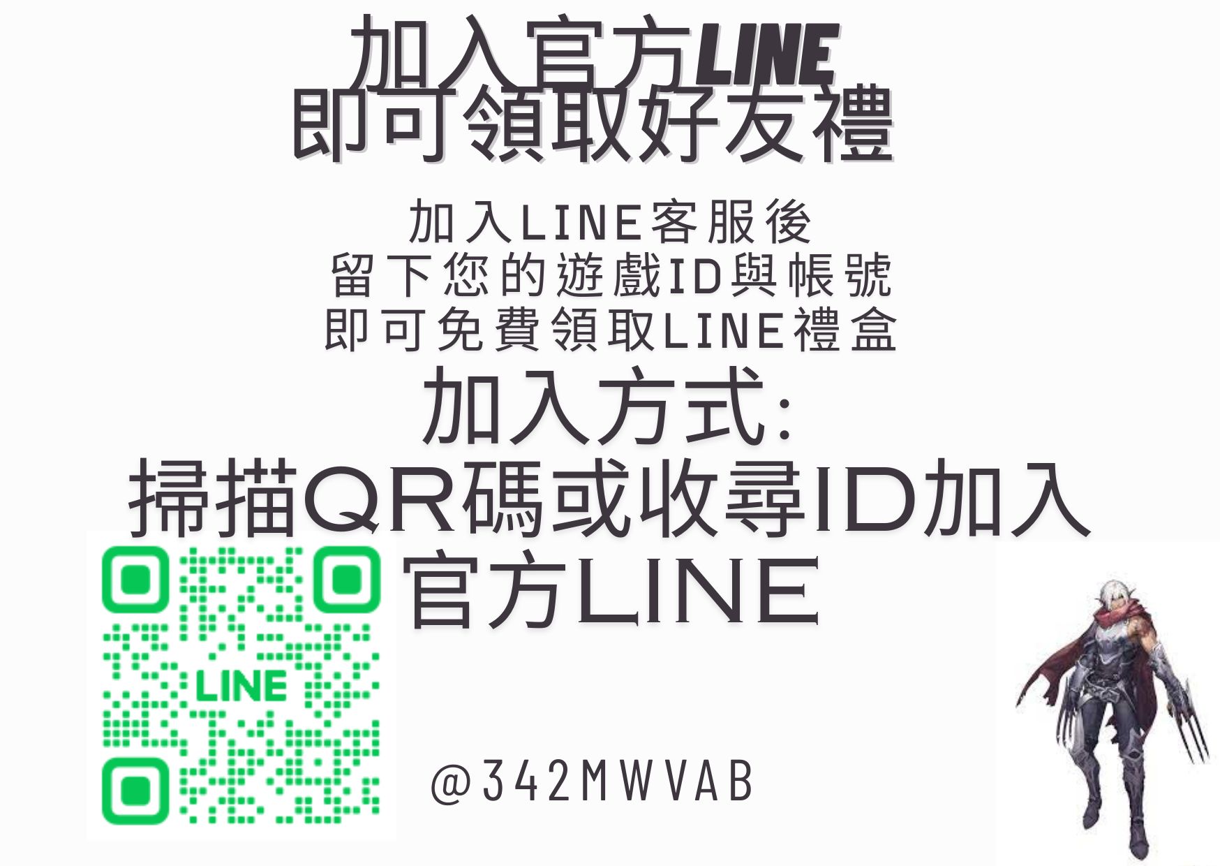加.jpg
