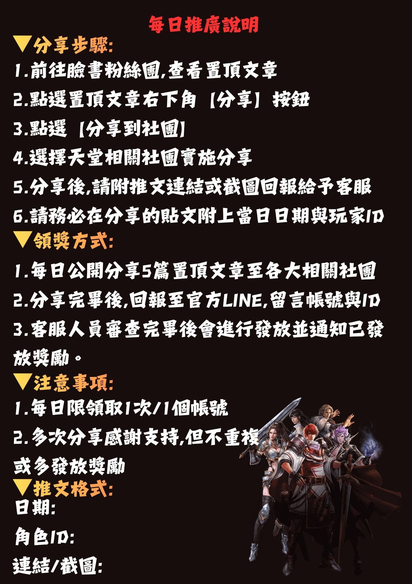 特賣將於 12 點開始.jpg