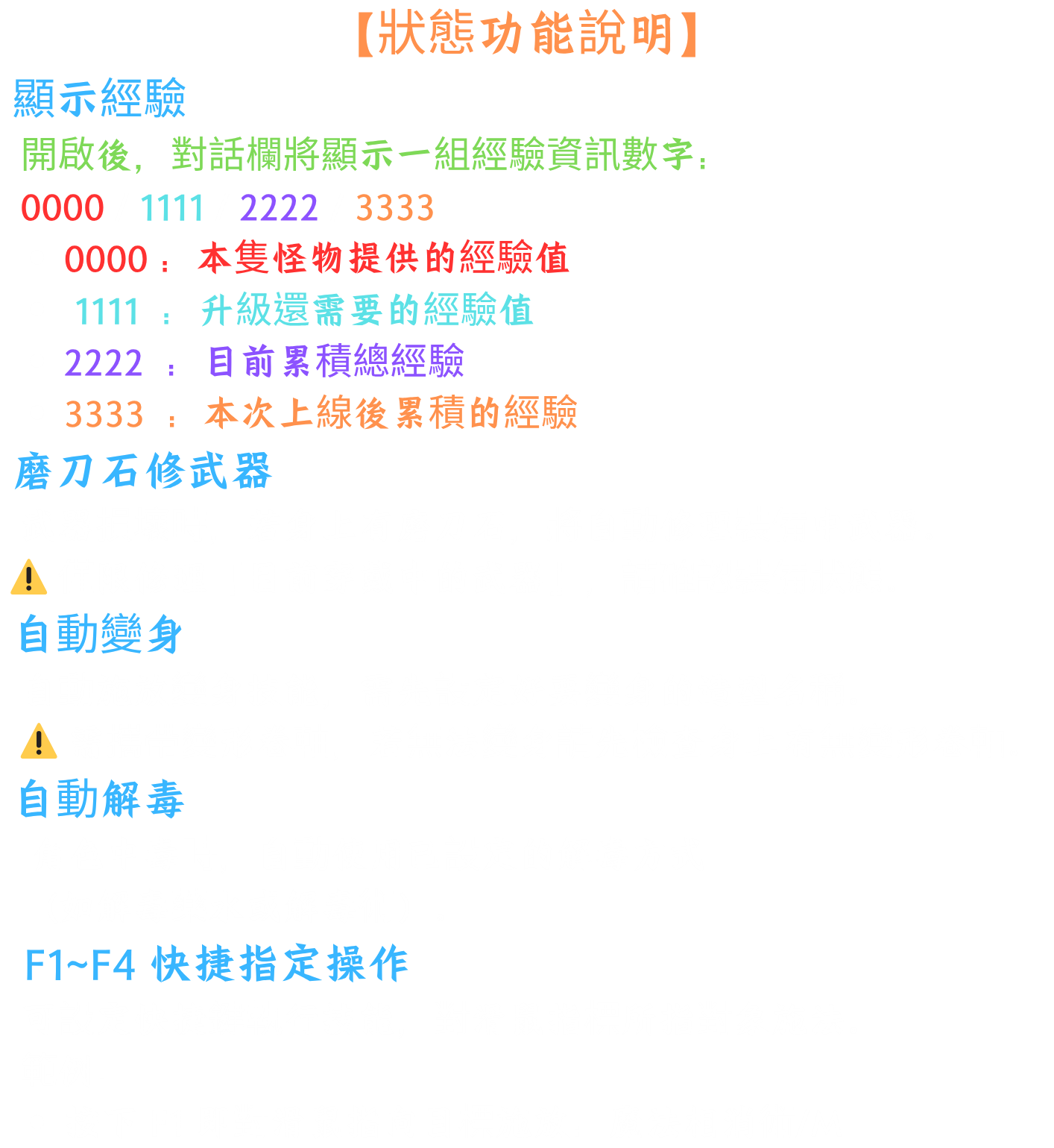 喝水3.png