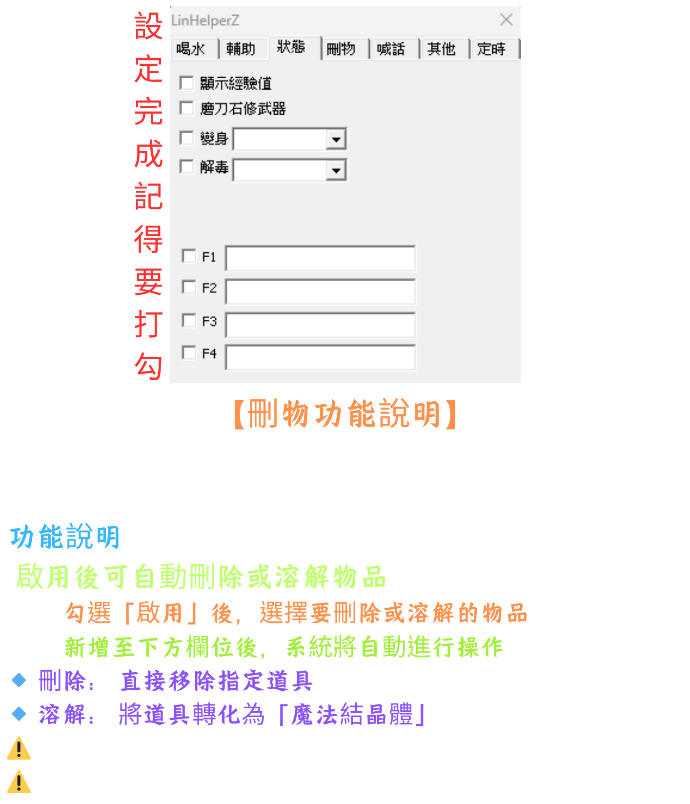 喝水4.png