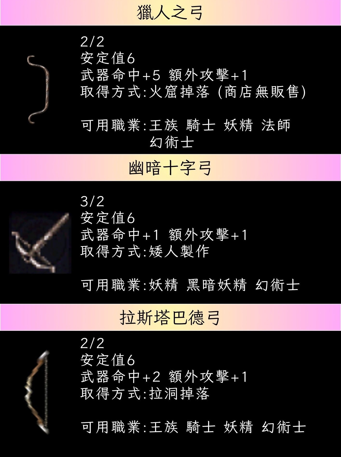 武器7.jpg