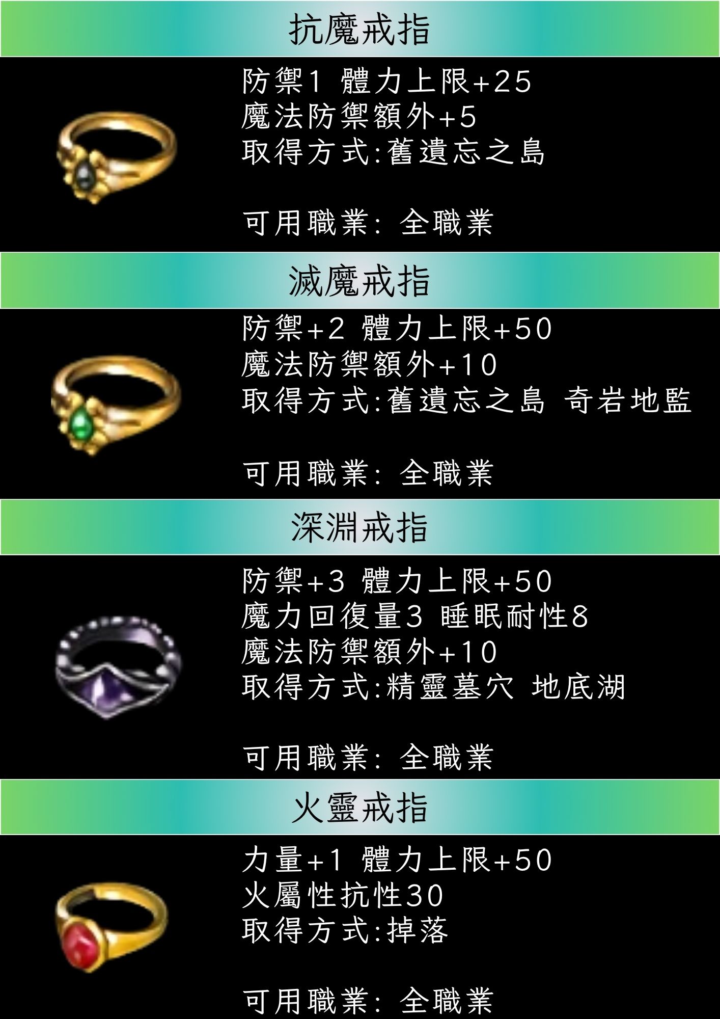 戒指1.jpg