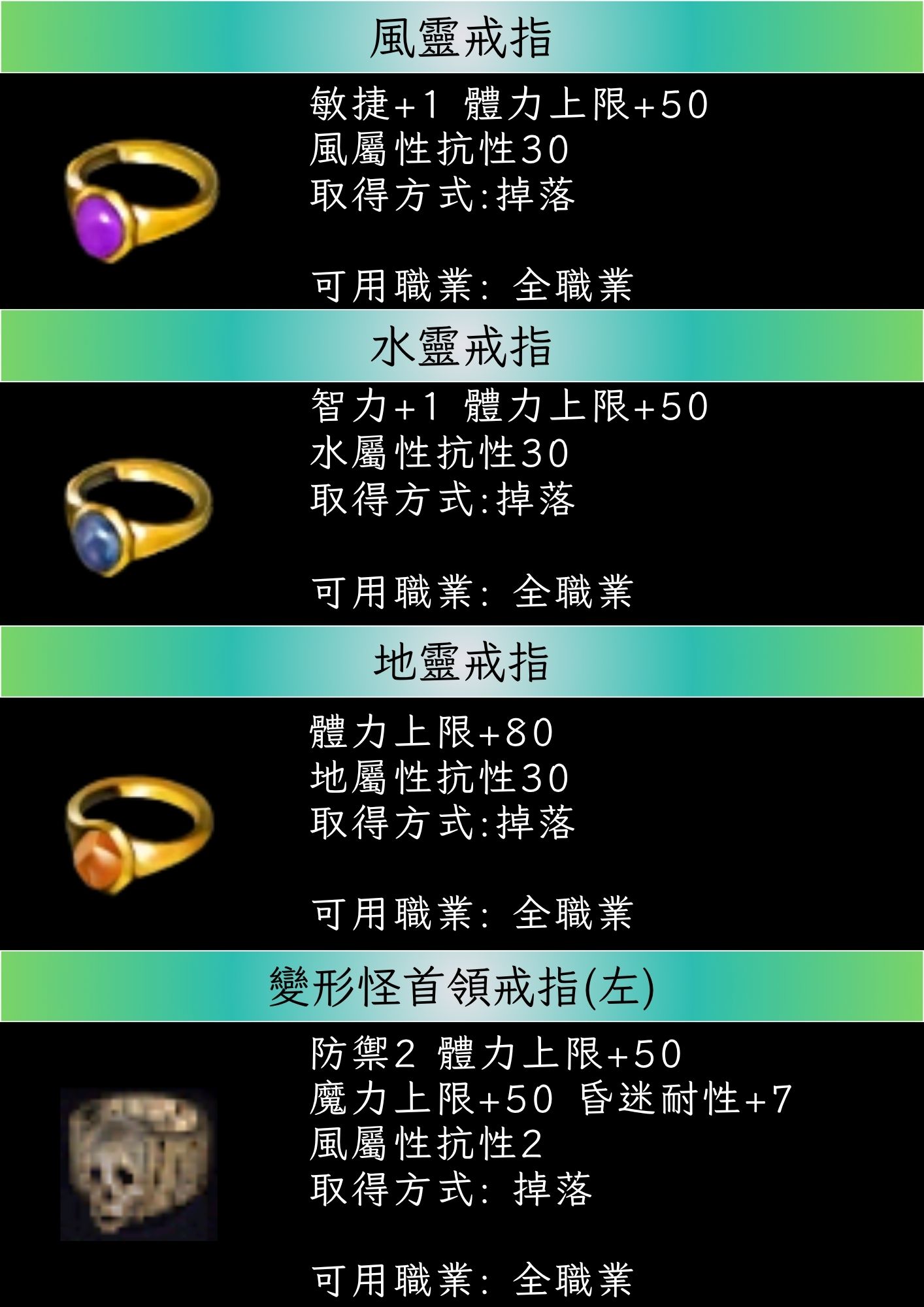 戒指2.jpg