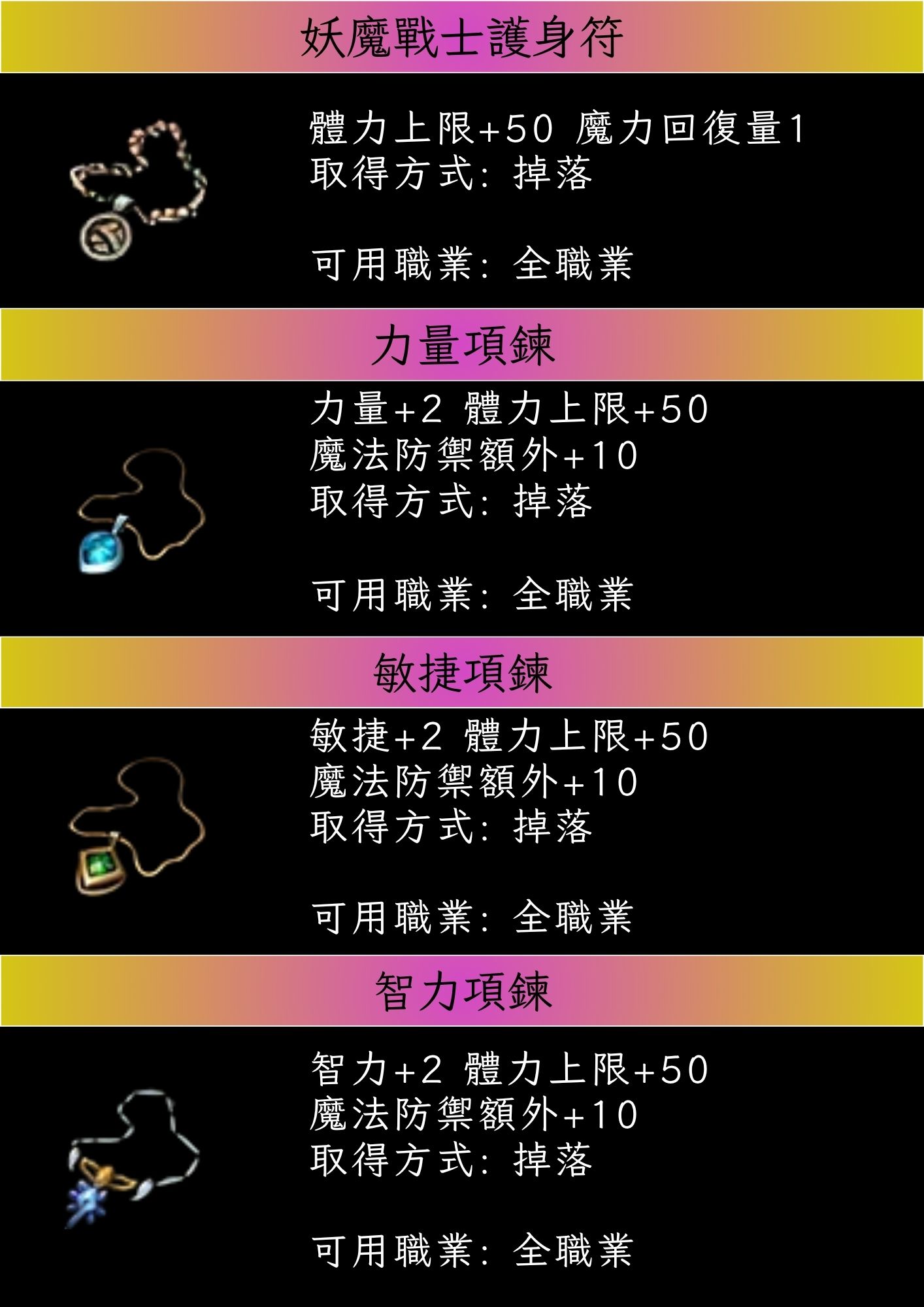 項鍊1.jpg