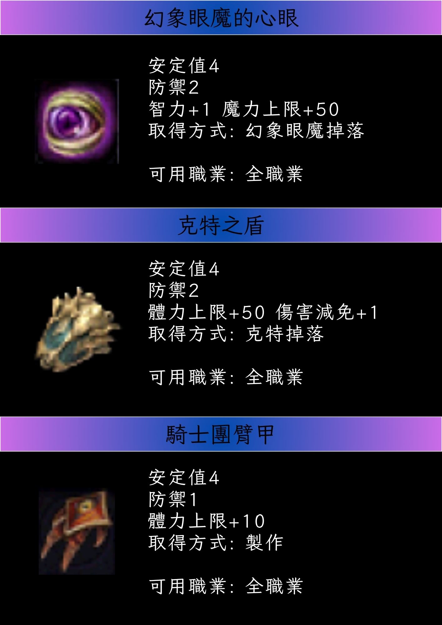 臂甲3.jpg
