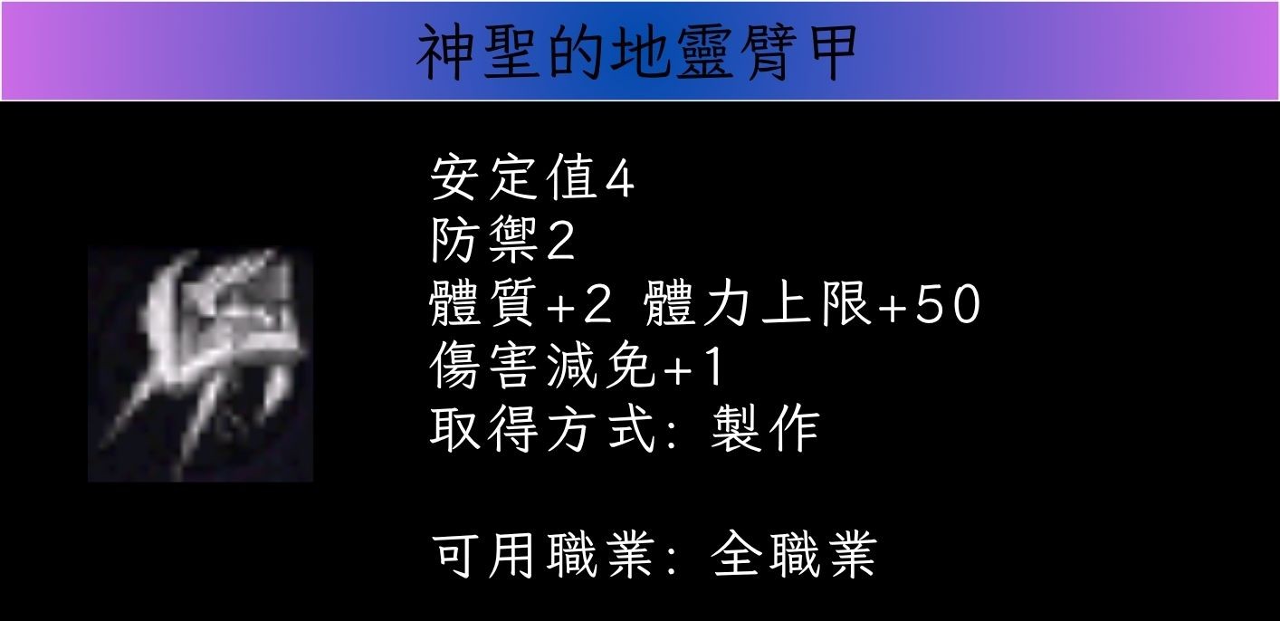 臂甲5.jpg