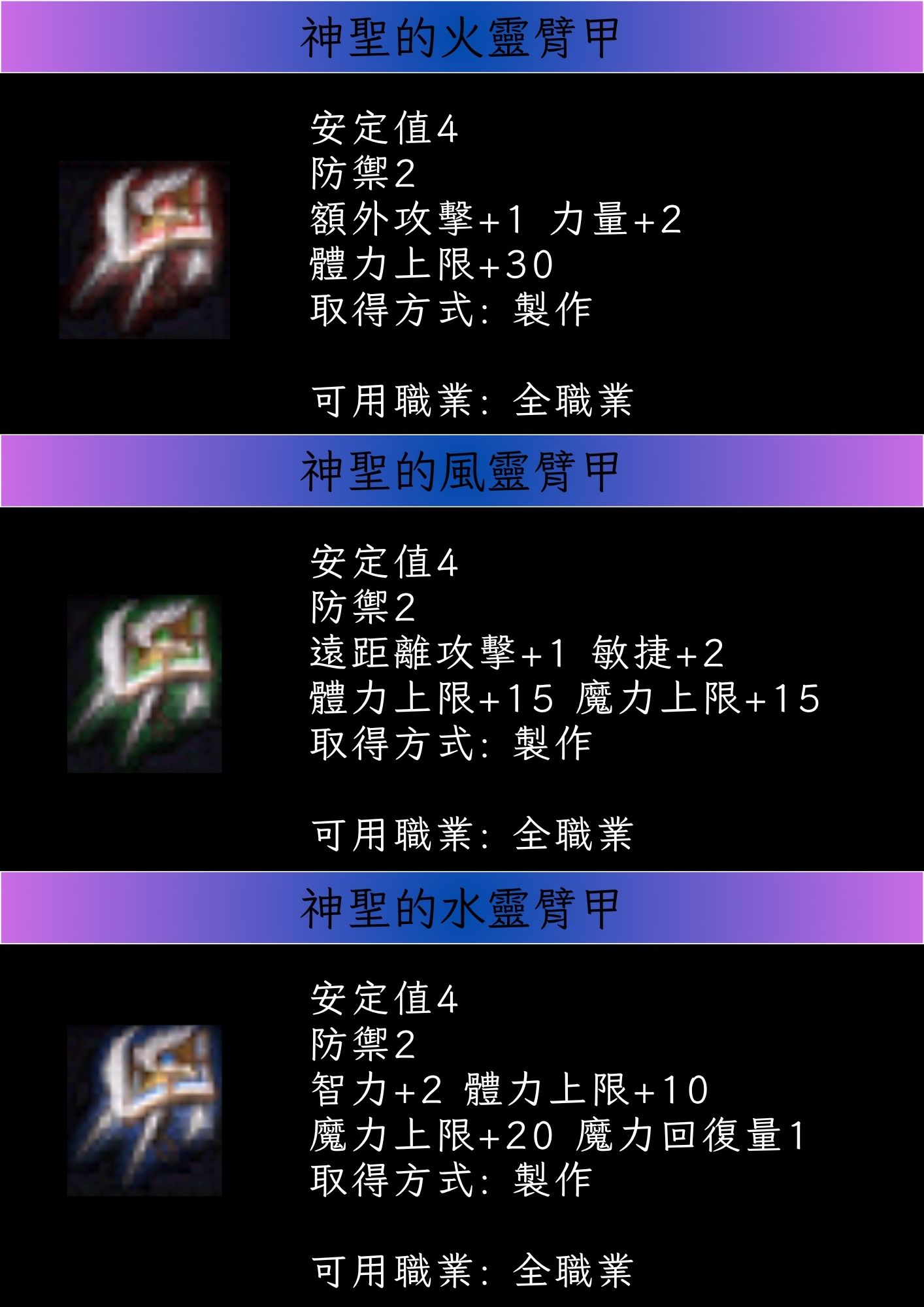 臂甲4.jpg