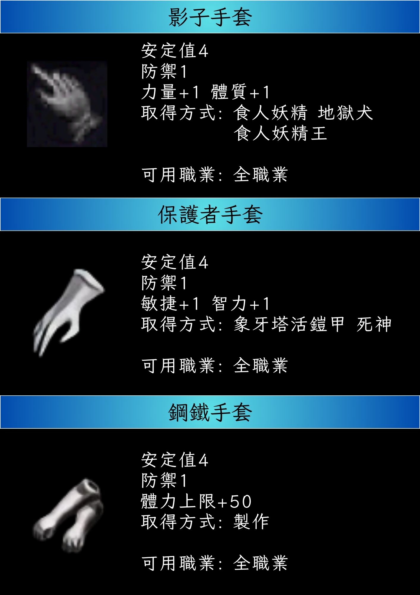 手套1.jpg