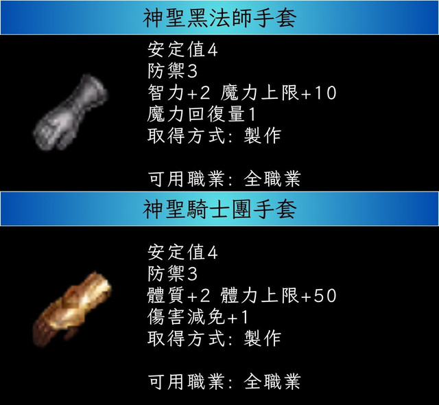 手套5.jpg