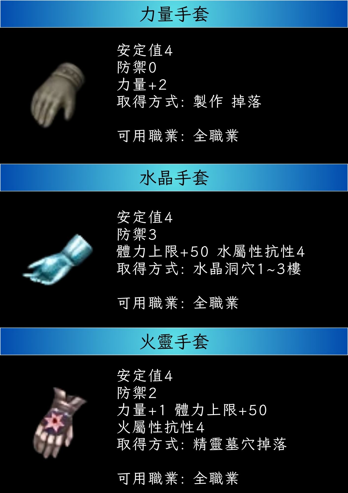 手套2.jpg