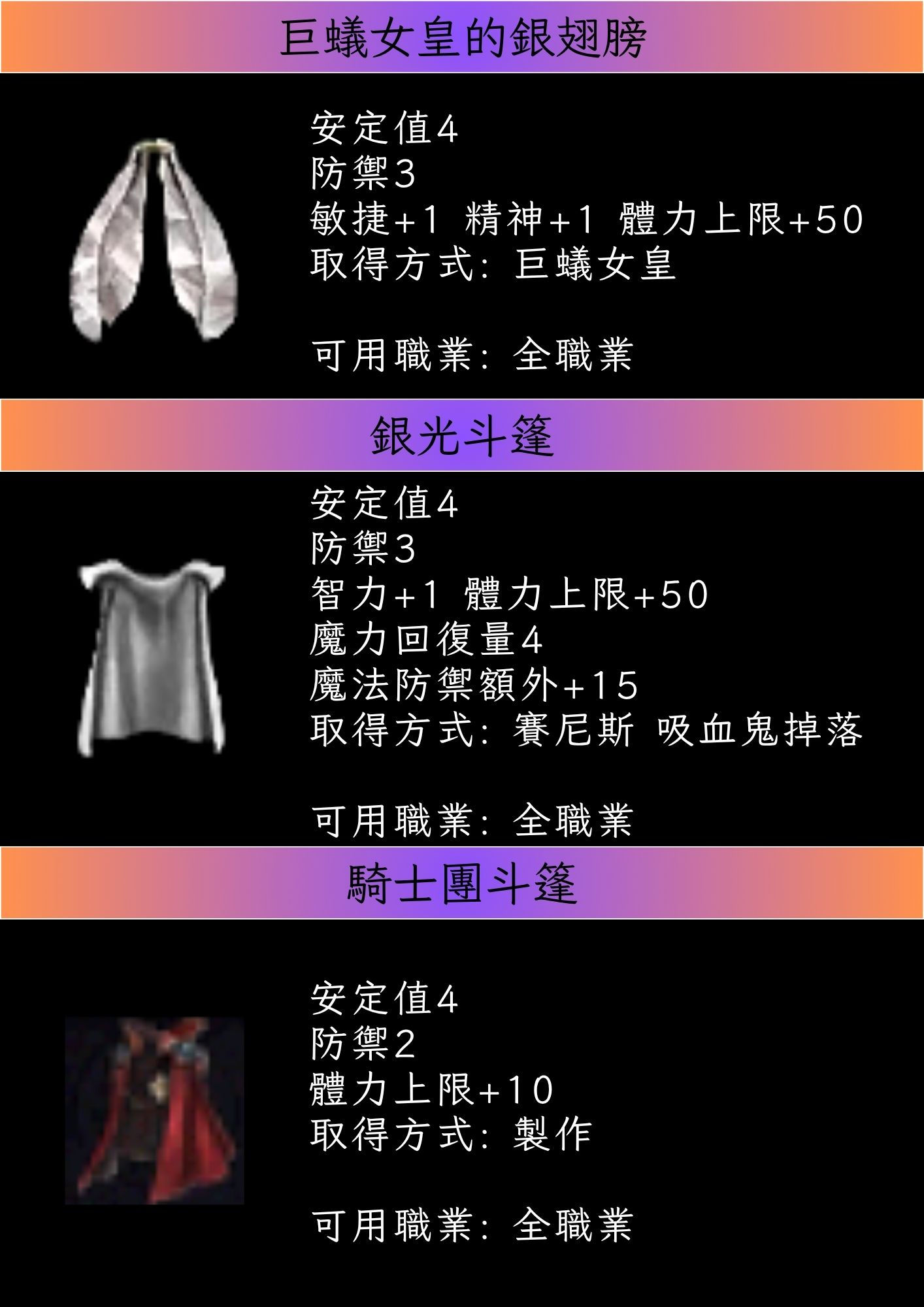 斗篷2.jpg