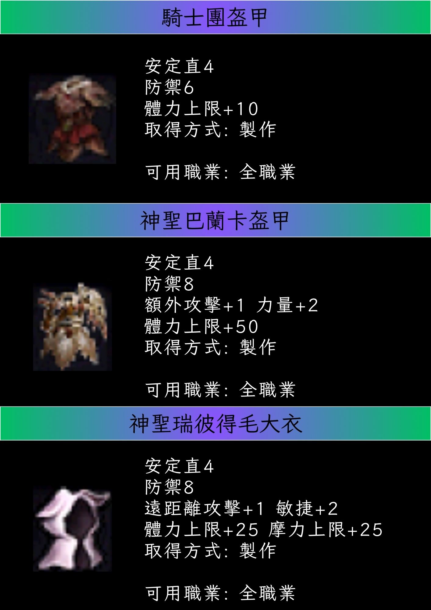 盔甲5.jpg