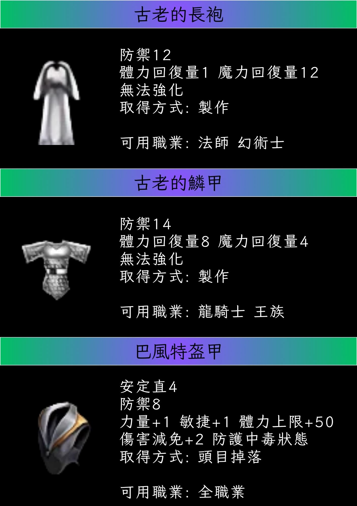 盔甲3.jpg