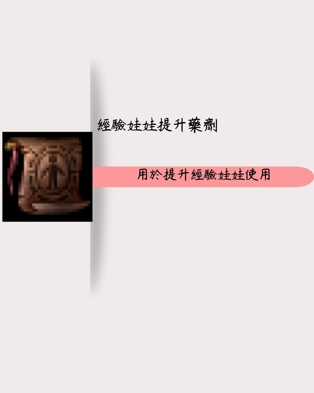 娃娃卷.jpg