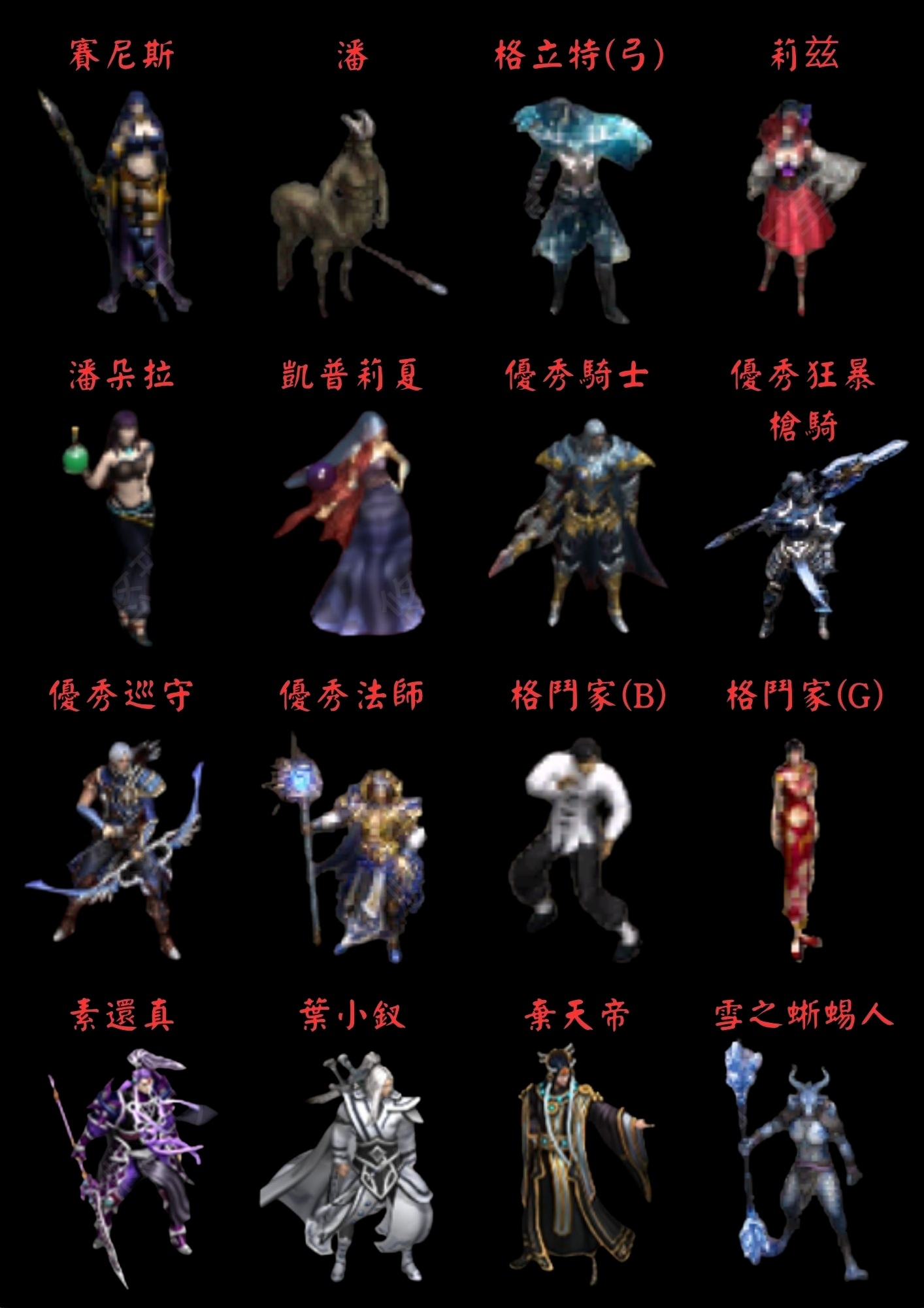 紅卡3.jpg