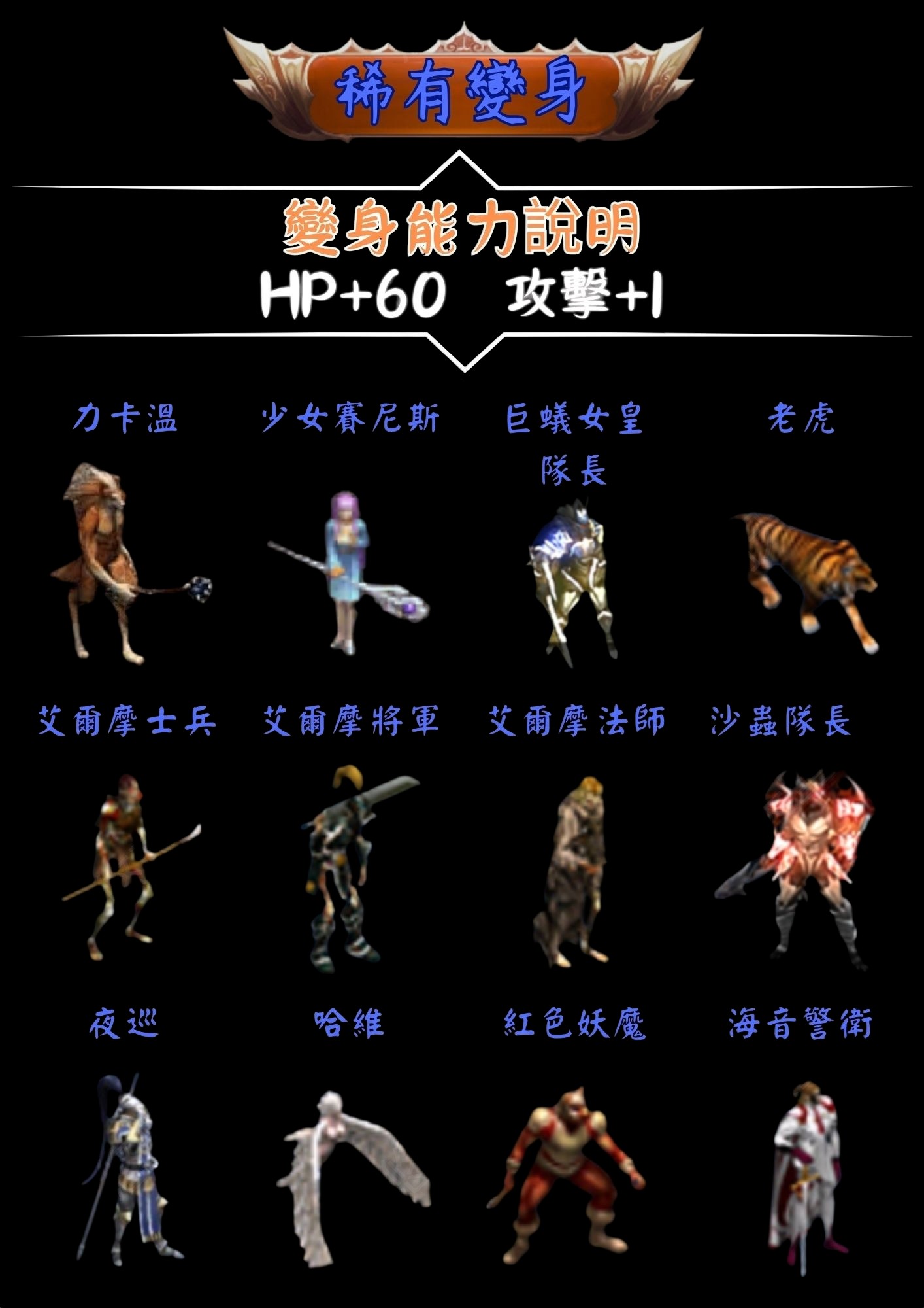 藍卡1.jpg