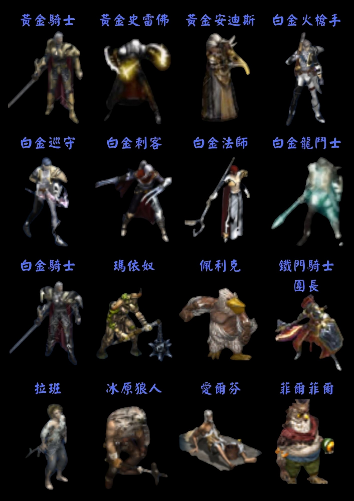 藍卡4.jpg