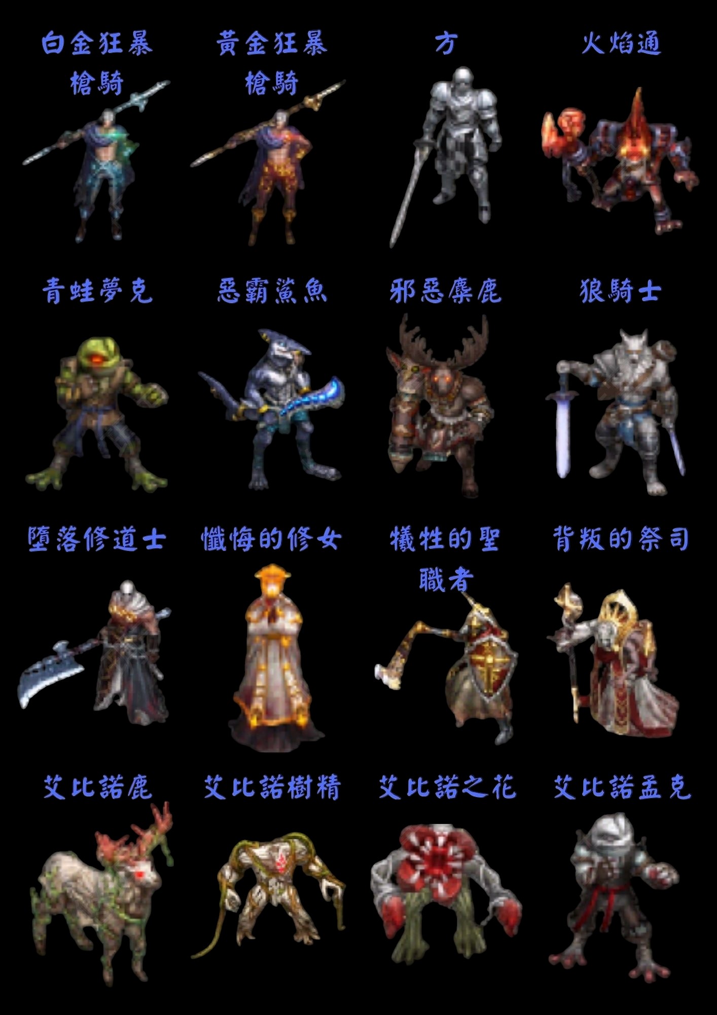 藍卡8.jpg