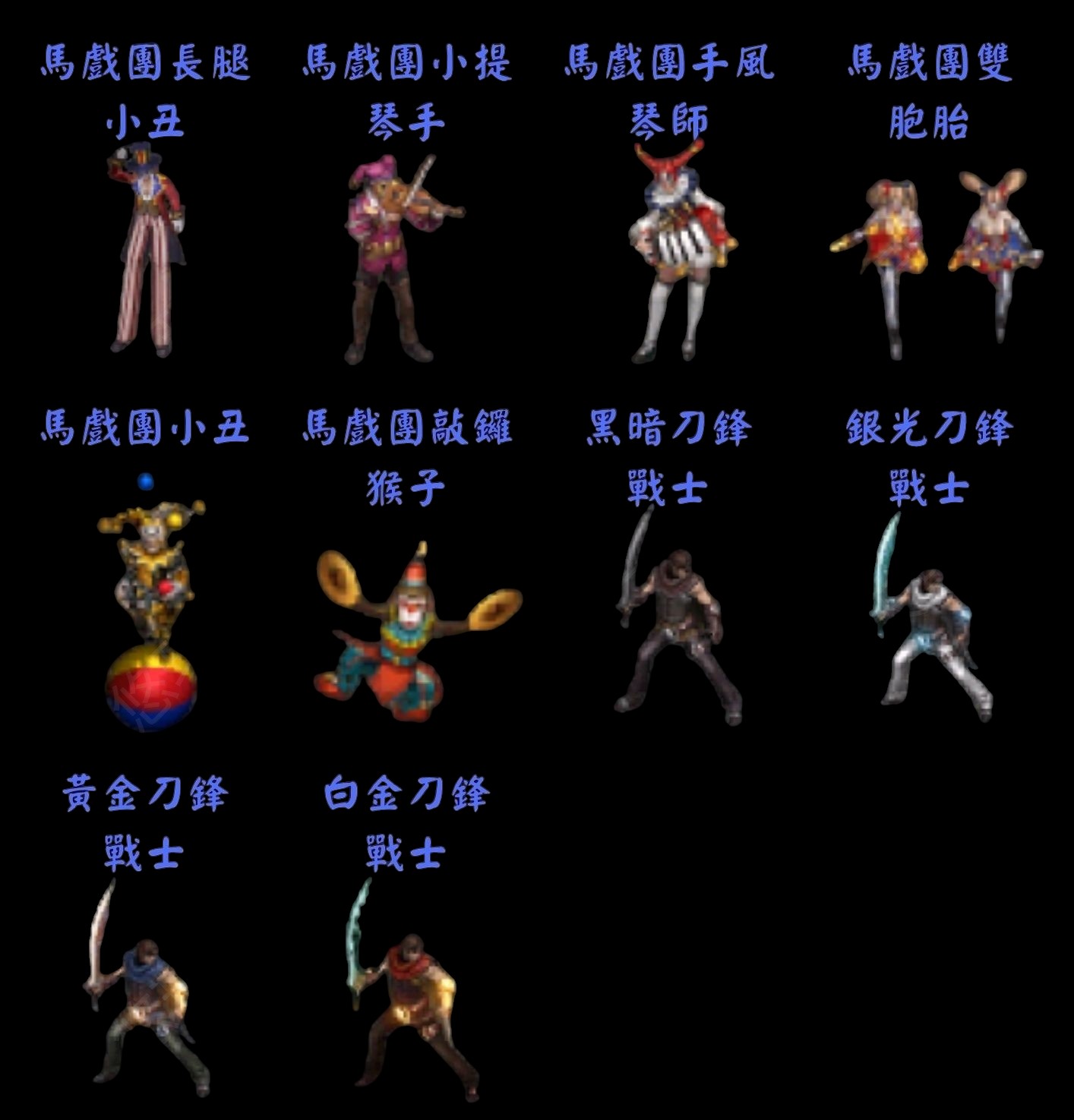藍卡9.jpg