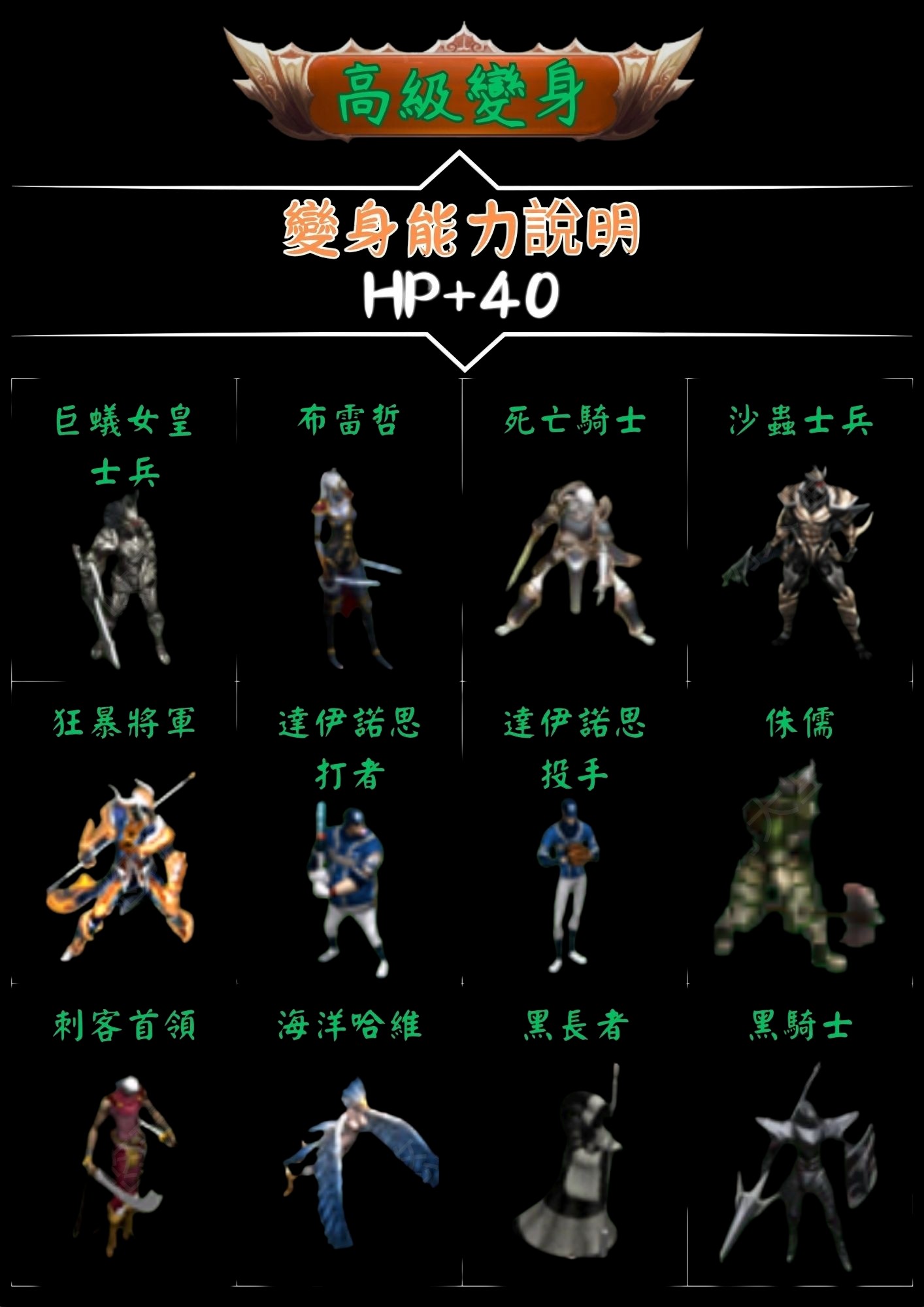 綠卡1.jpg