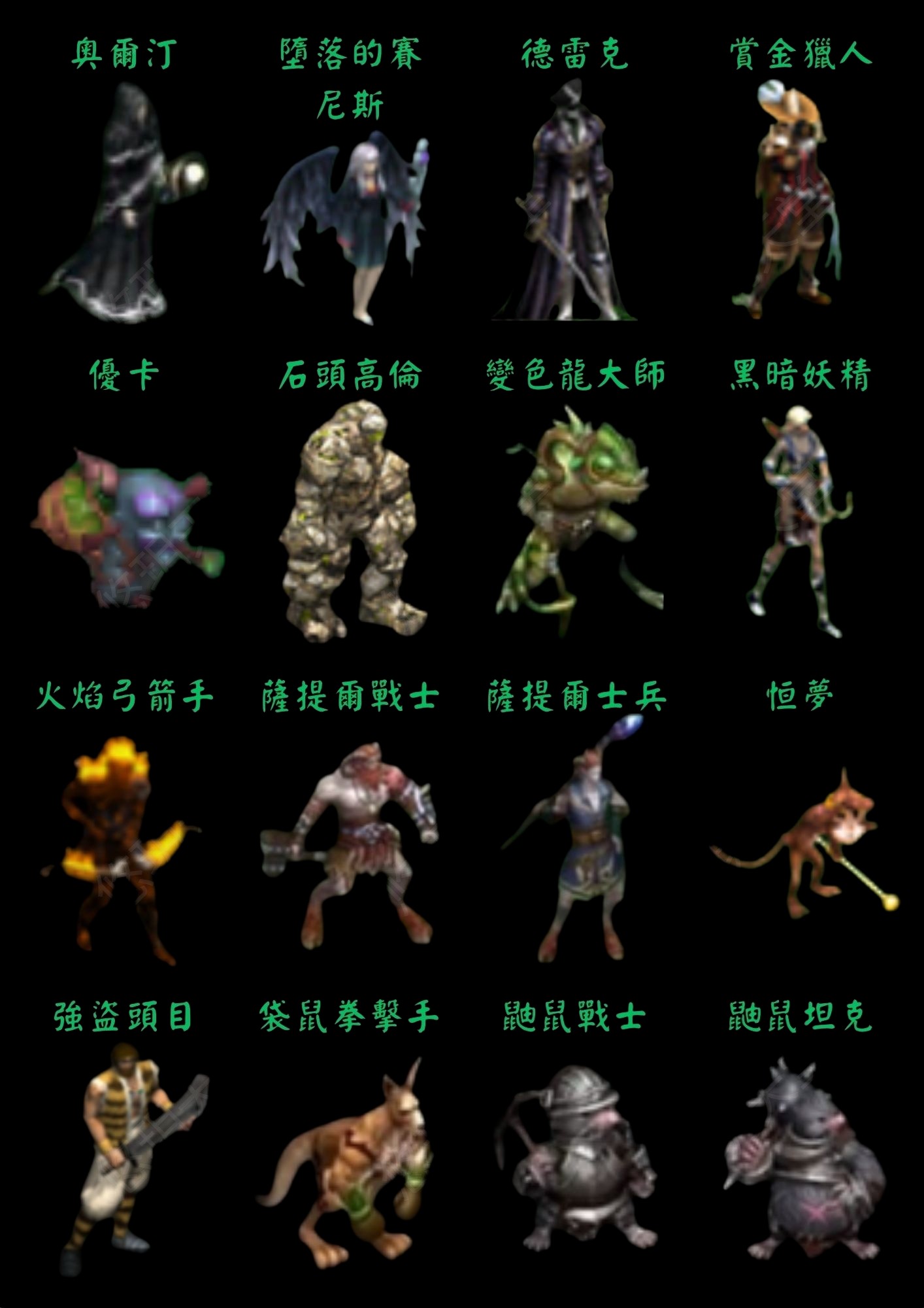 綠卡2.jpg