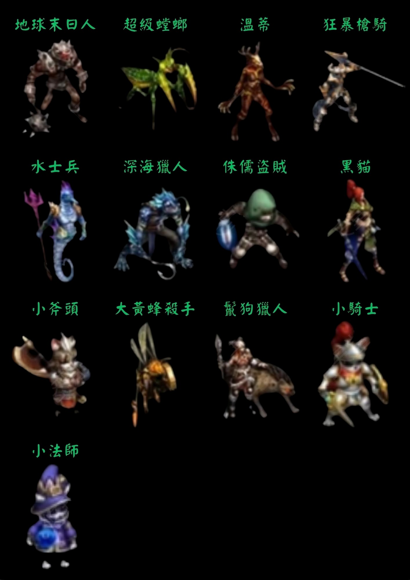 綠卡3.jpg
