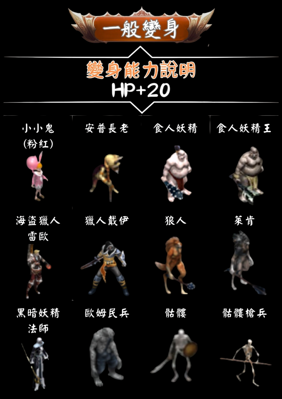 白卡1-Photoroom.png