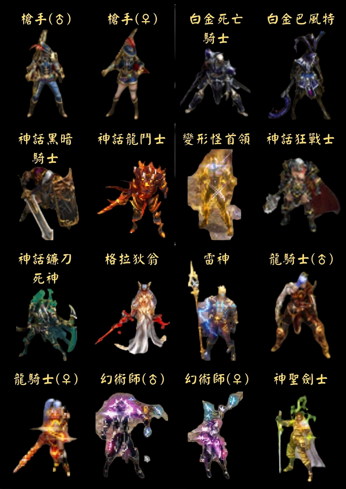 金變2.jpg