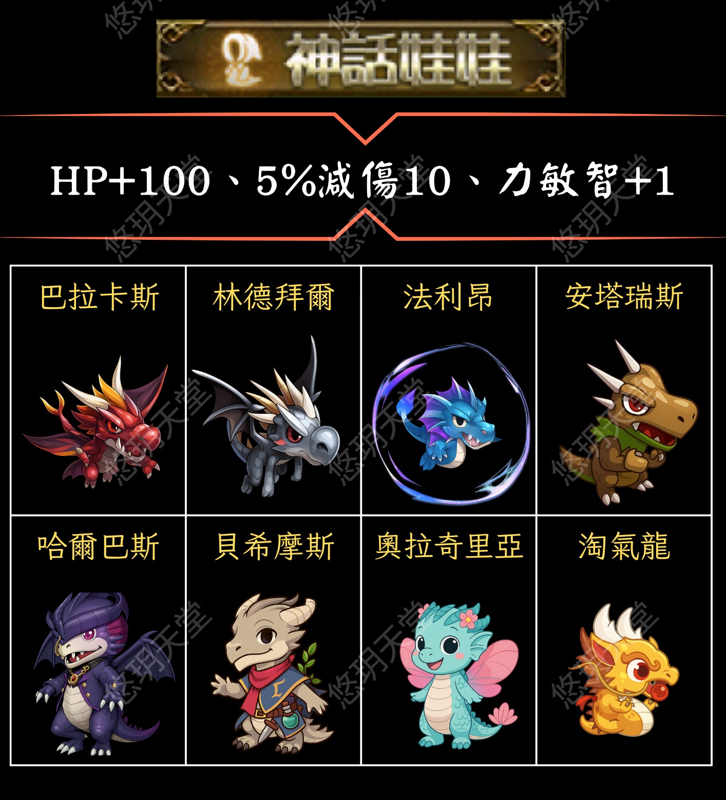 金娃1.jpg