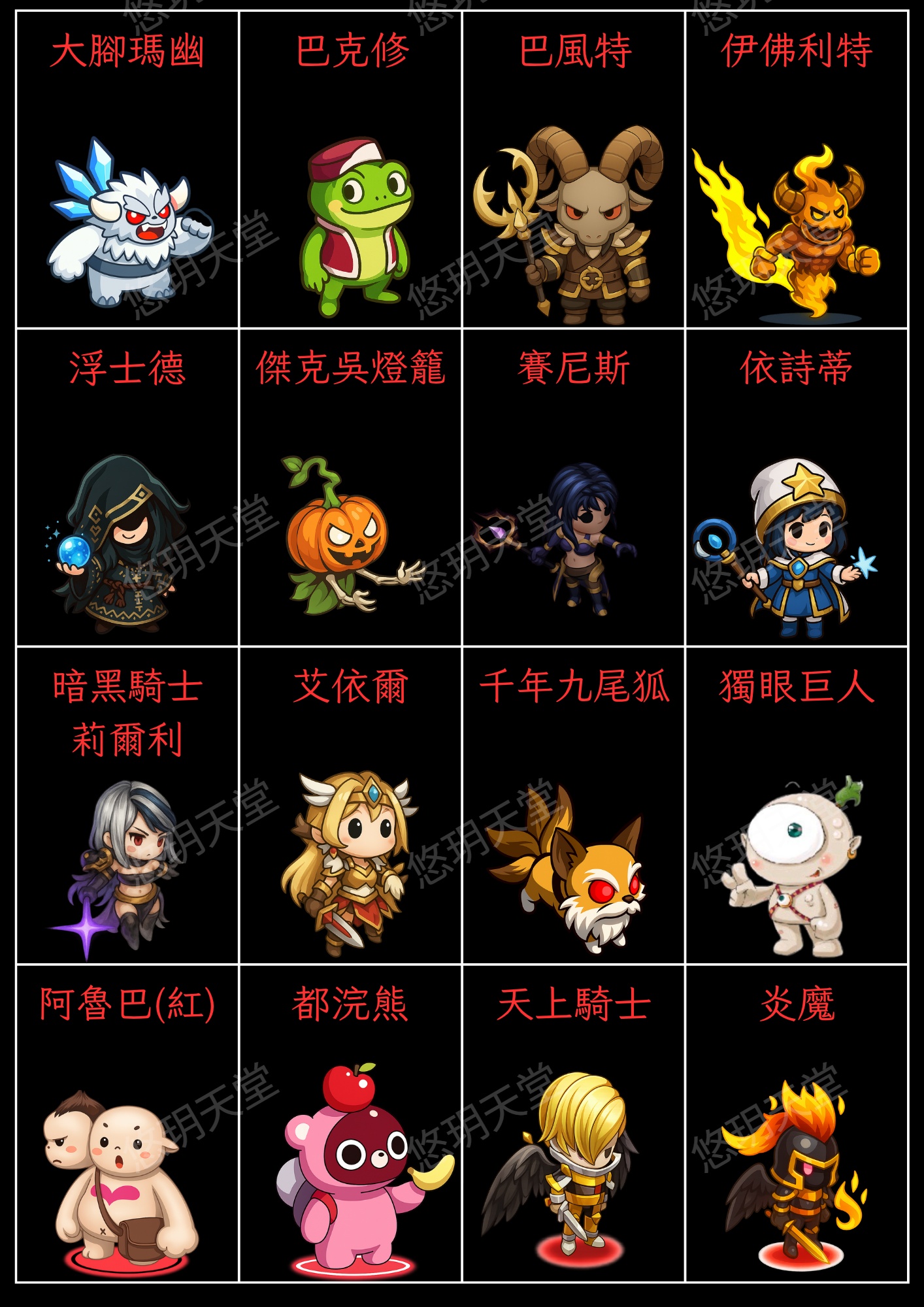 宏娃2.jpg
