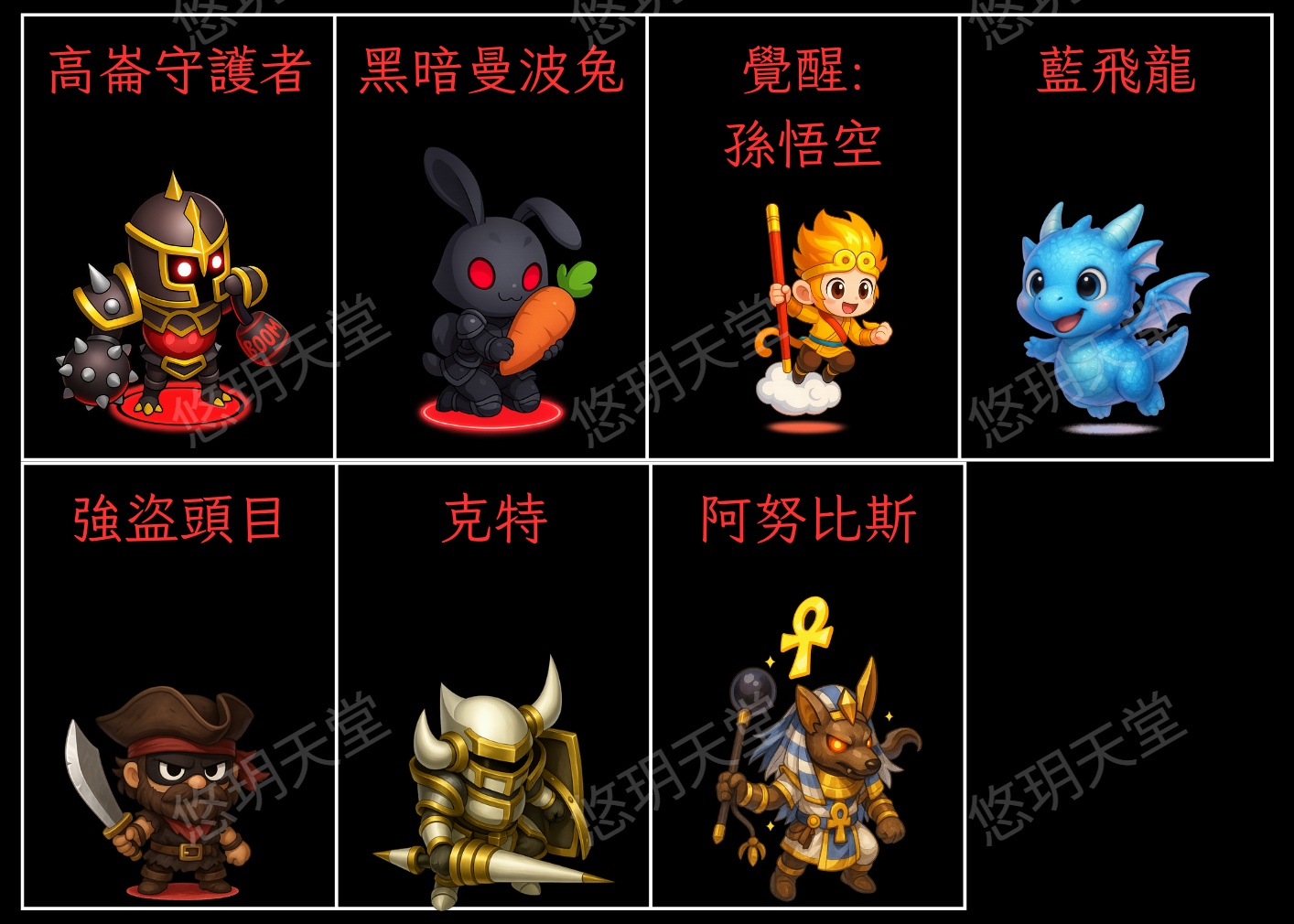 宏娃3.jpg