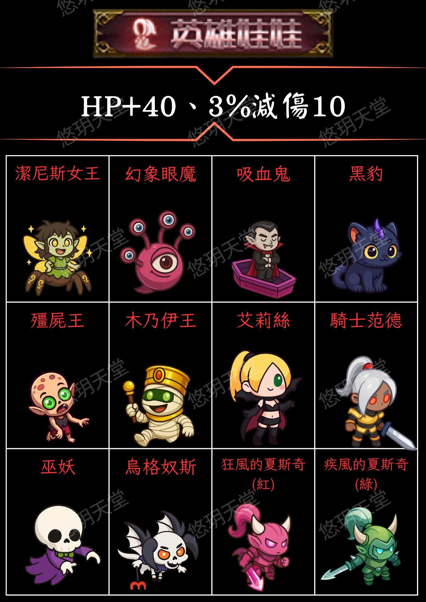 洪娃1.jpg