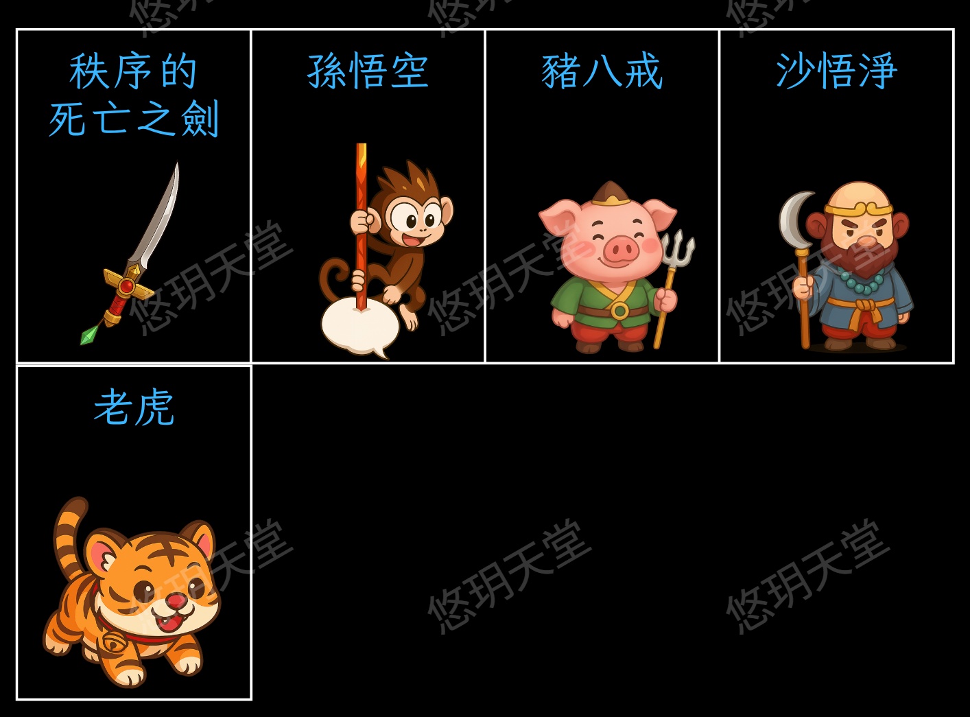 蘭娃3.jpg