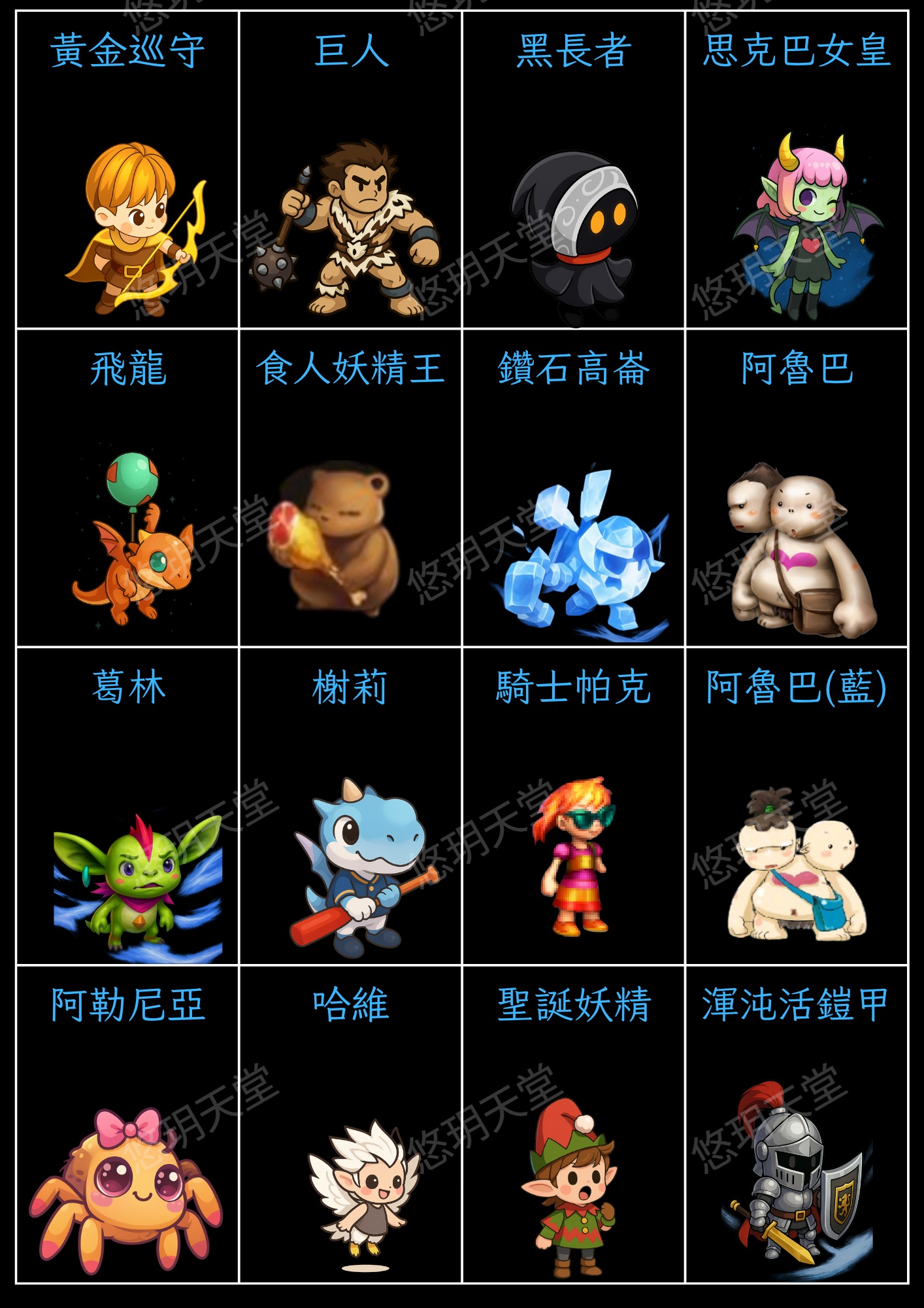 蘭娃2.jpg