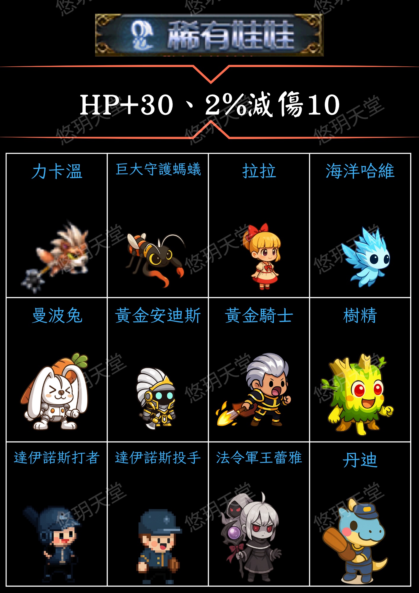 蘭娃1.jpg