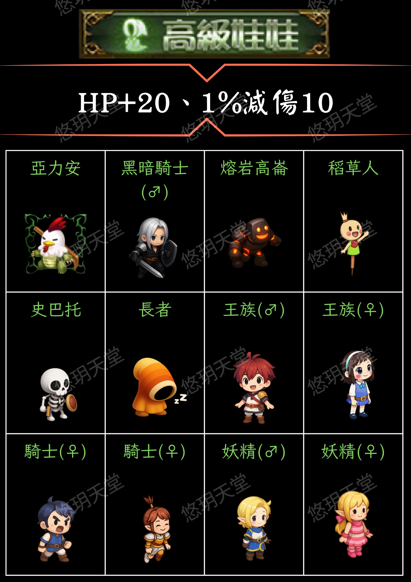 綠娃1.jpg