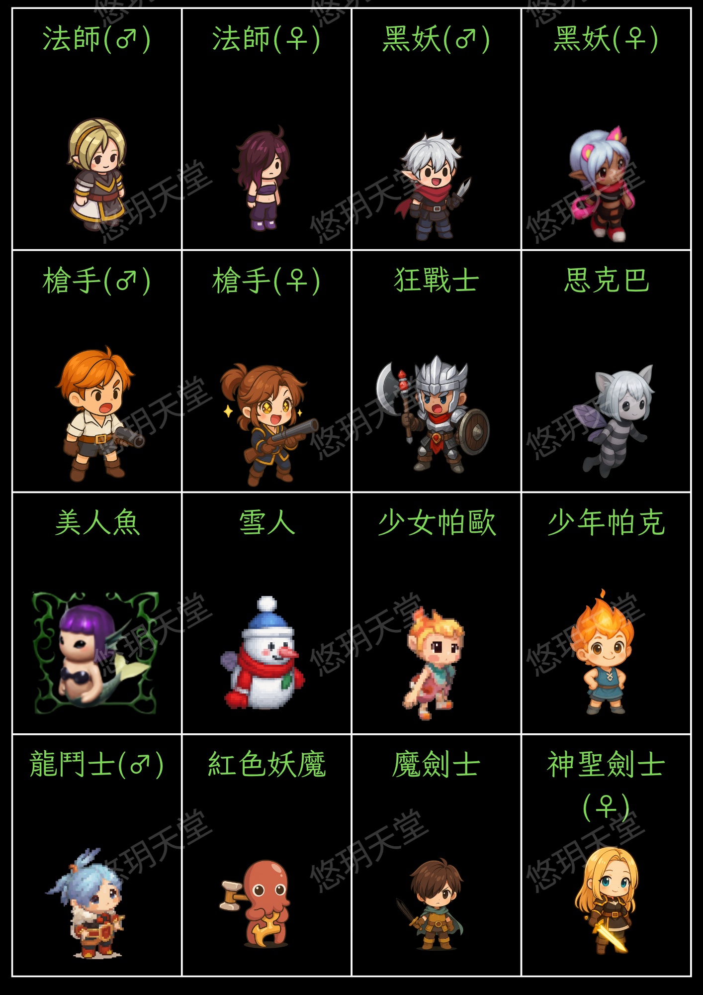 綠娃2.jpg