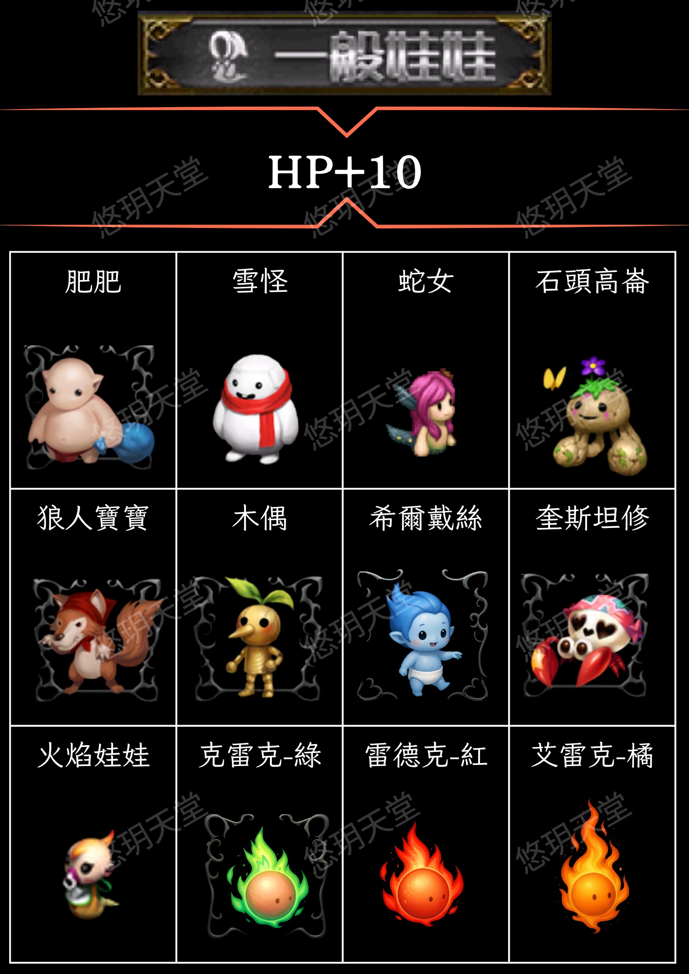白娃1.jpg