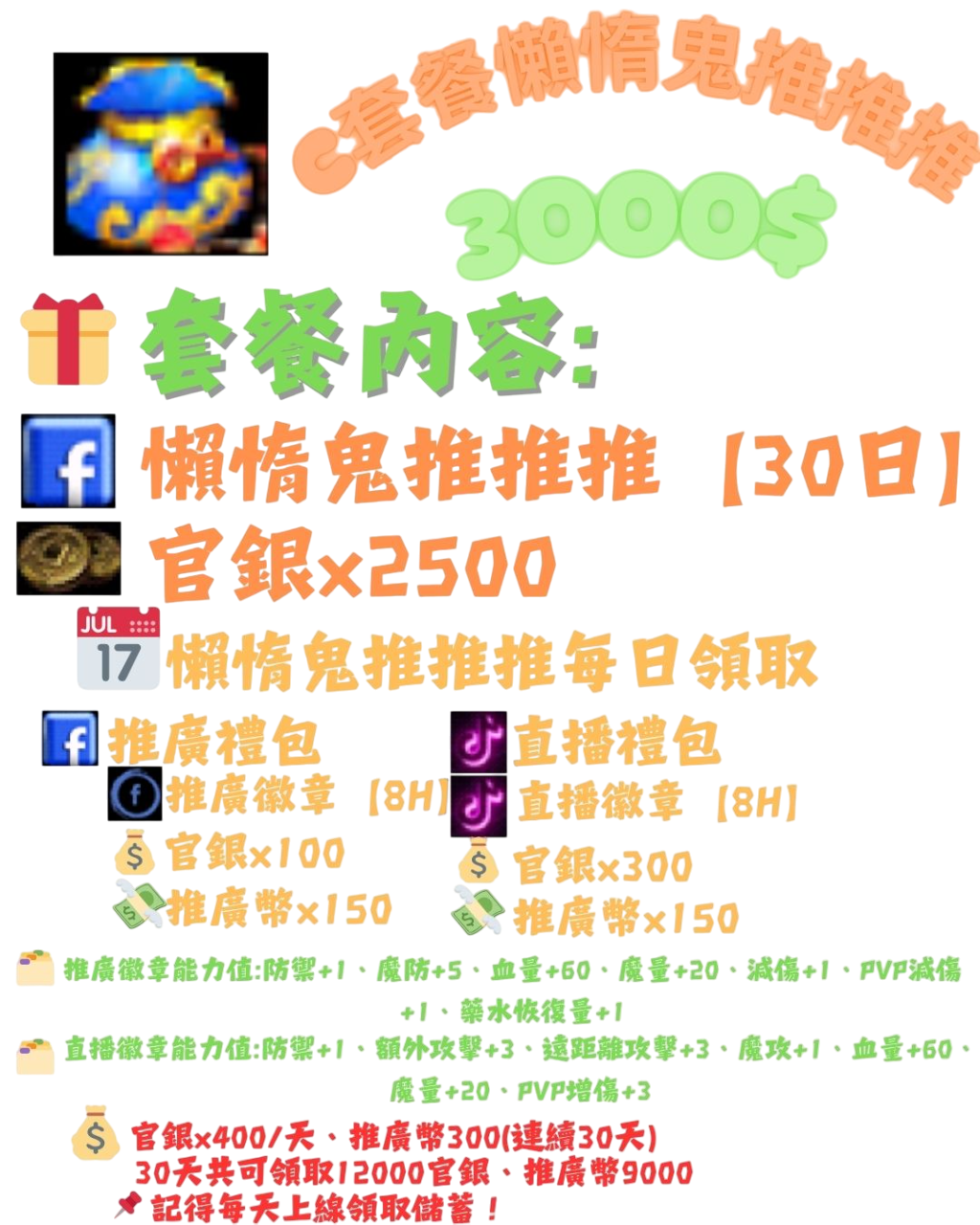 3-Photoroom.png