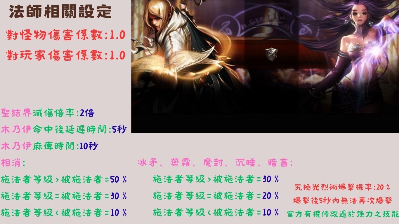 法師(高).jpg