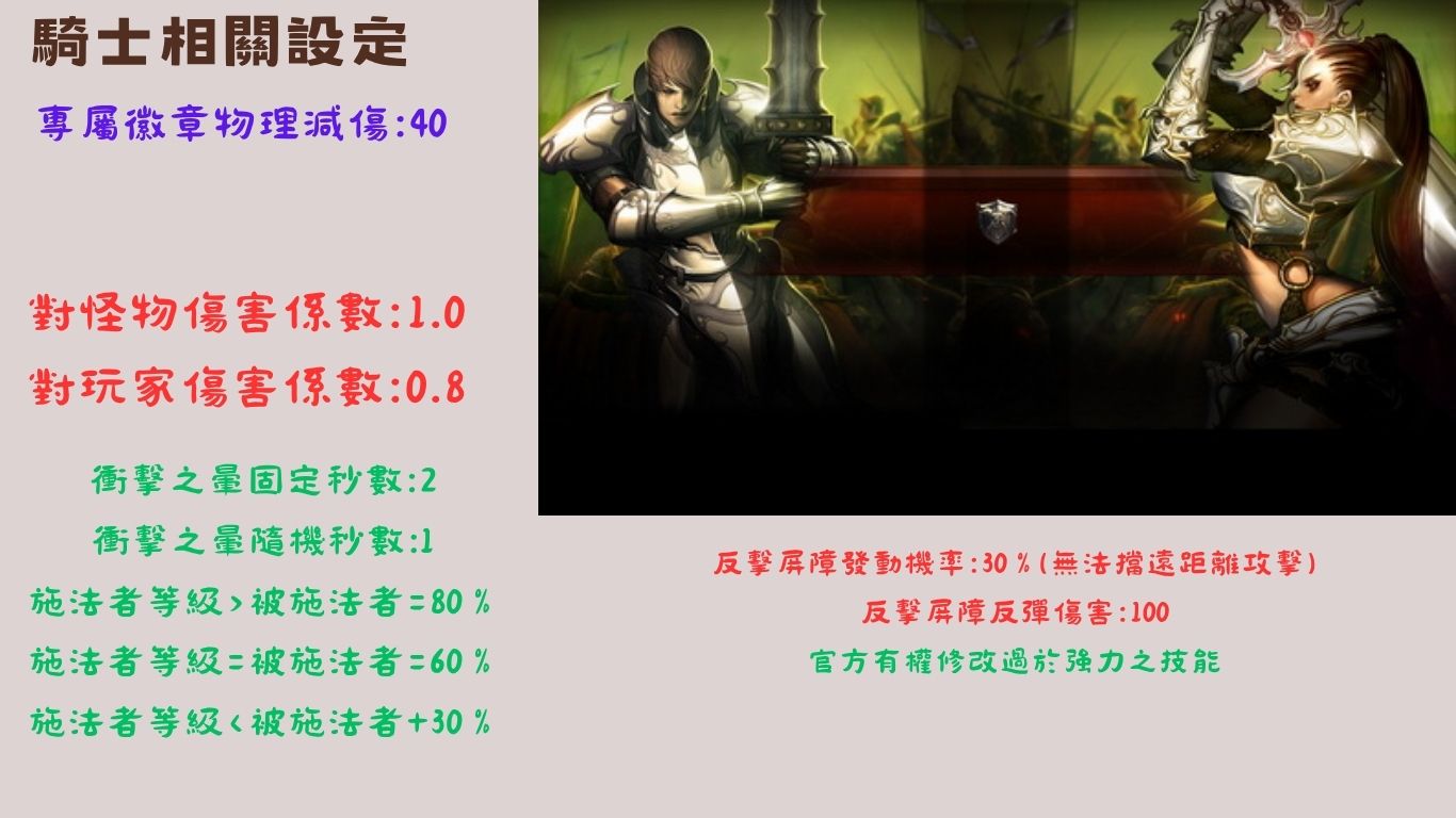 騎士(高).jpg