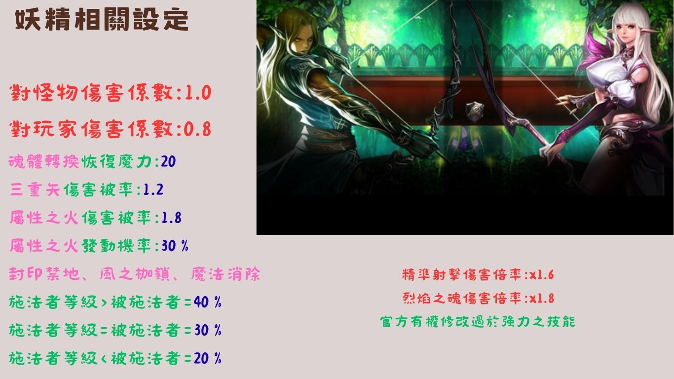 妖精(高).jpg